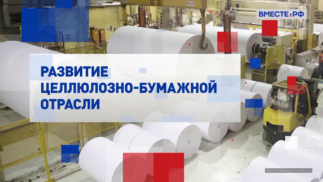 Local video