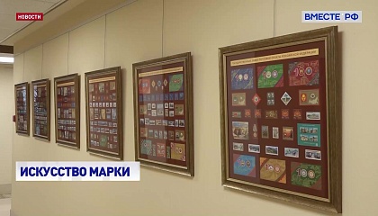 РЕПОРТАЖ: Искусство марки