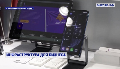 Бизнес по QR-коду: счета и документы уходят в цифру