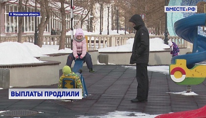 Вместе с регионами. Выпуск 29 декабря 2025 года