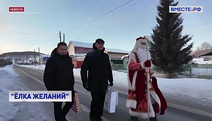 Сенатор Цепкин принял участие в благотворительной акции «Елка желаний»