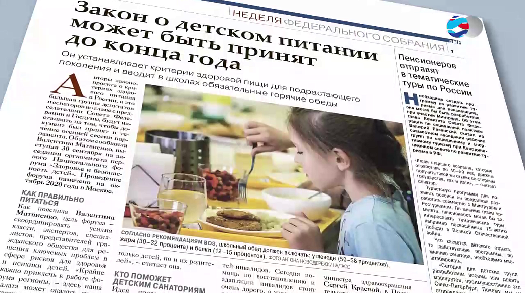 Local video