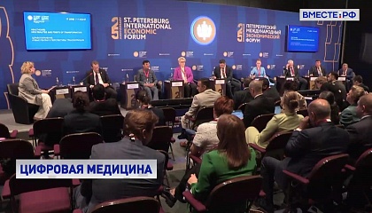 Приоритет РФ – развитие цифровой персонализированной медицины, заявил глава Минздрава