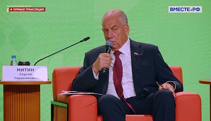 II Форум тружеников села. «Круглый стол» «Сбыт фермерской продукции: современные стратегии и практики»