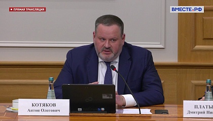 Расширенное заседание Комитета СФ по социальной политике с участием министра труда и социальной защиты Антона Котякова