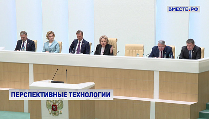 Матвиенко: нужно активно искать талантливую молодежь для ключевых отраслей