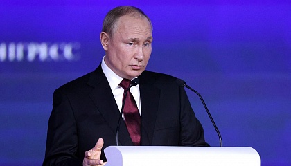 Путин: эпоха однополярного мира закончилась