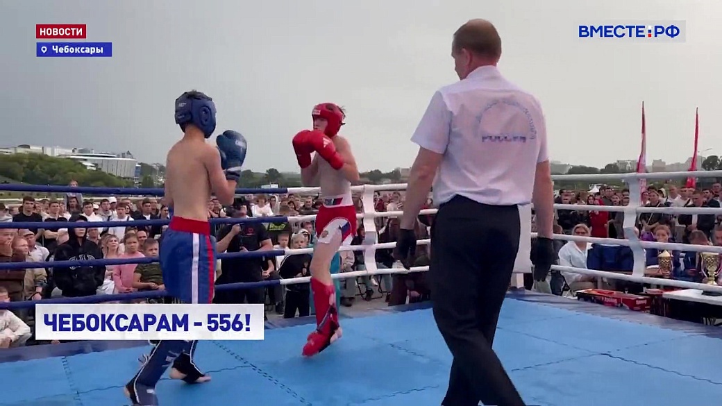 Local video