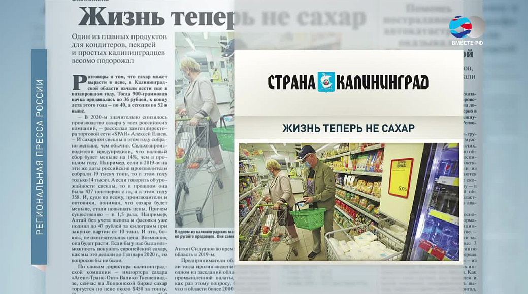 Local video