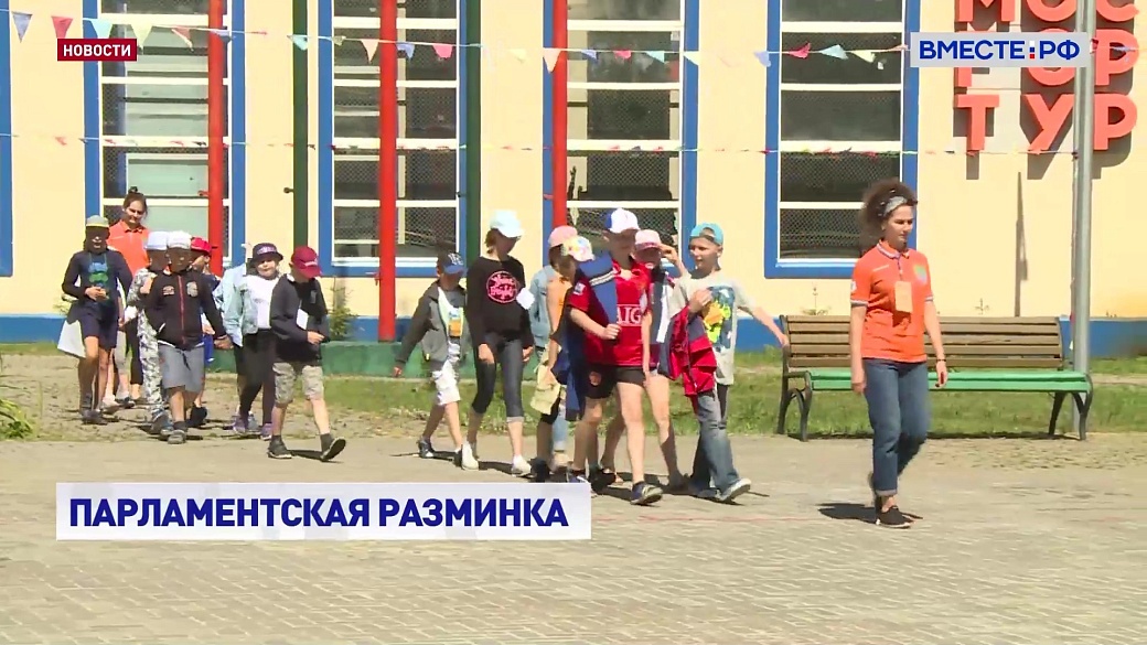 Local video