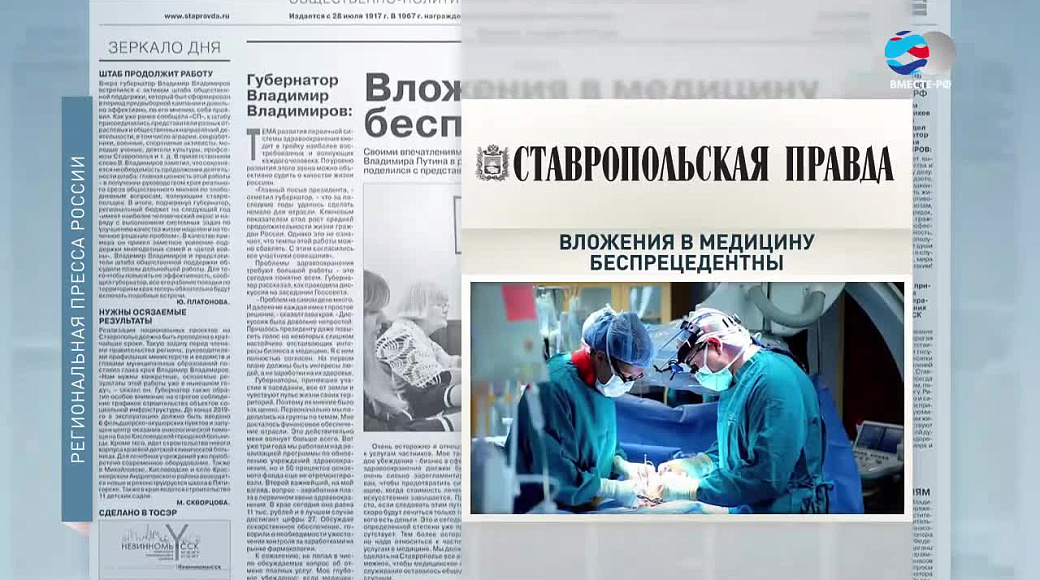 Local video