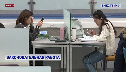 Для иностранных граждан хотят расширить возможности получения высшего образования в России