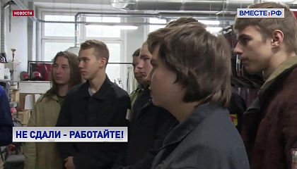 Завалившие ОГЭ девятиклассники смогут бесплатно получить профессию рабочего или служащего