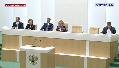 Матвиенко заявила о необходимости реформы контрольно-надзорных органов