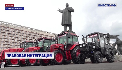 Сенатор Смашнев: единые подходы к правовому регулированию – основа эффективного сотрудничества РФ и Беларуси 
