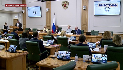 Заседание Совета по развитию социальных инноваций субъектов РФ при Совете Федерации. Запись трансляции 16 сентября 2022 года