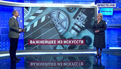 Сказано в Сенате. Лилия Гумерова. Расширение мер господдержки в сфере кино