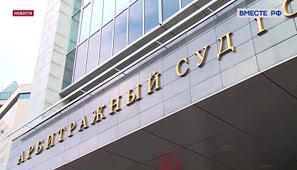 Процедуры банкротства все чаще превращаются в инструмент противоправного обогащения, заявил сенатор Шейкин