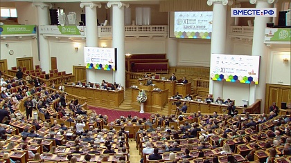 Новости Совета Федерации. Выпуск 24 мая 2025 года 