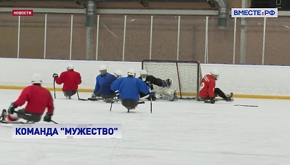 В Москве появится первая сборная команда по следж-хоккею, состоящая из участников СВО