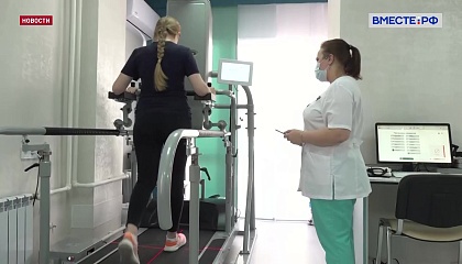 В РФ выстраивается единая система лечения и реабилитации в сфере травматологии