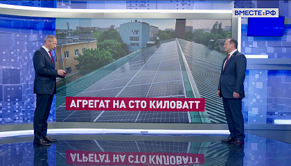 Сказано в Сенате. Юрий Федоров. Развитие микрогенерации в России