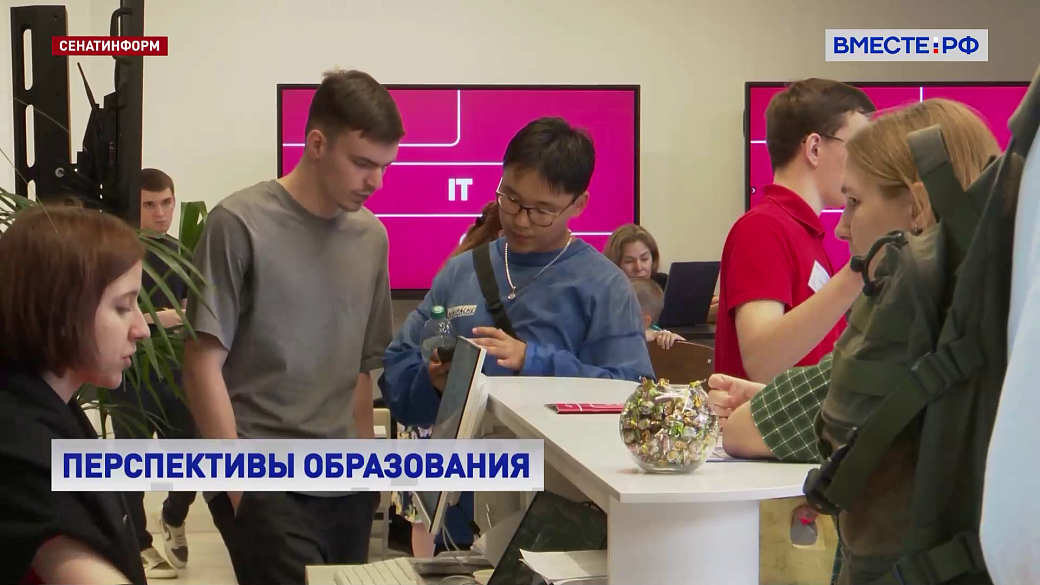 Local video