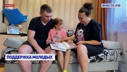 В СФ предлагают ввести налоговый вычет за аренду жилья для молодых семей