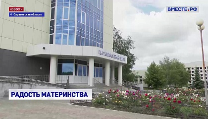 Саратовская область серьезно модернизирует первичное звено здравоохранения