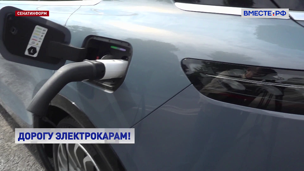Сенатор Гибатдинов предложил отменить пошлины на ввоз электромобилей на два года