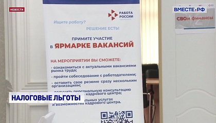 Гибатдинов предложил снизить налог при регистрации участников СВО в качестве ИП