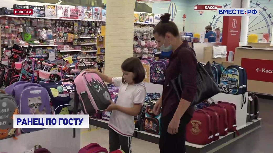 Local video