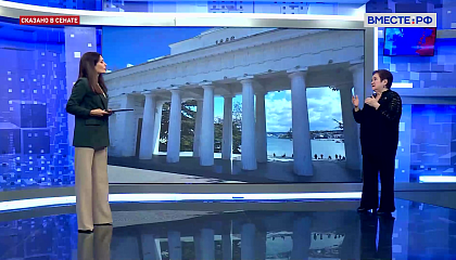 Сказано в Сенате. Лариса Мельник. Снижение налоговой нагрузки на предпринимателей Севастополя