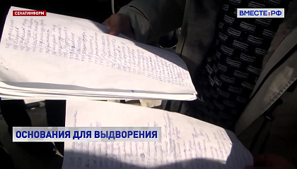 Сенаторы одобрили закон о новых основаниях для депортации иностранных граждан