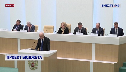 Силуанов назвал приоритетные для федерального бюджета инфраструктурные проекты