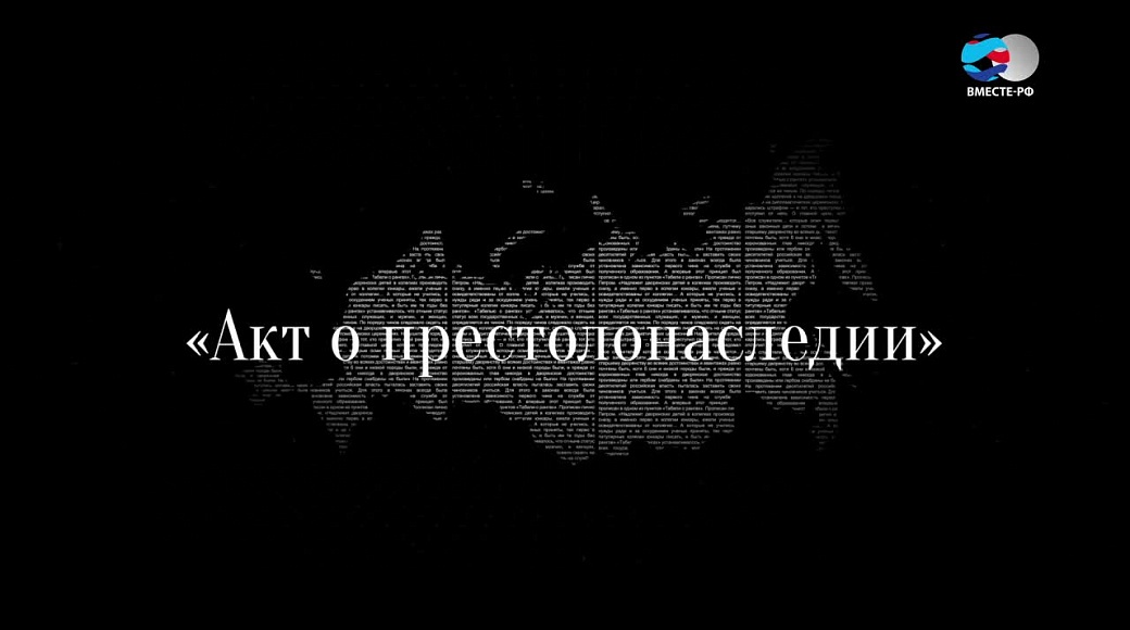 Local video