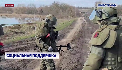 Перечень оснований для признания ветераном боевых действий могут расширить