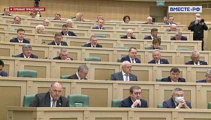 517-е заседание Совета Федерации. Запись трансляции 11 февраля 2022 года