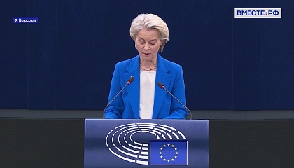 Джабаров: Урсула фон дер Ляйен покинет пост главы ЕК если не в ходе отставки, то по истечении срока полномочий