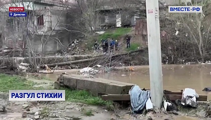 В Дагестане началась эвакуация жителей из Дербентского района из-за прорыва дамбы на водохранилище