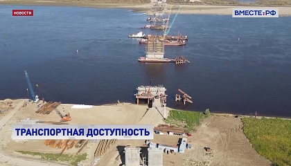 Югре нужна помощь федерального центра в развитии транспортной инфраструктуры