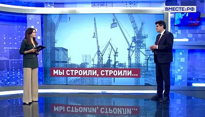 Сказано в Сенате. Александр Высокинский. Проблемы в сфере долевого строительства