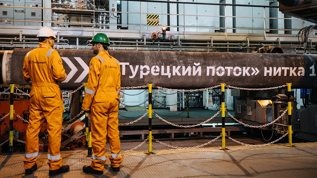  «Газпром» завершил строительство первой нитки «Турецкого потока»