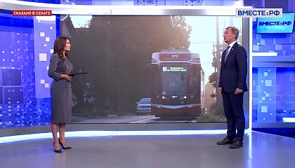 Сенатор Яцкин рассказал о масштабировании проекта модернизации трамвайной сети Таганрога на другие территории страны 
