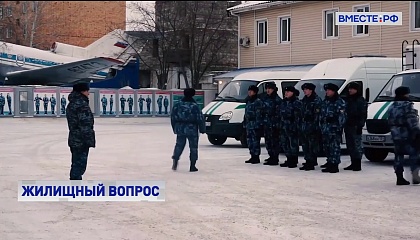 В СФ обсудили соцгарантии для сотрудников правоохранительных органов Севастополя