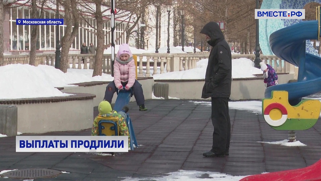 Вместе с регионами. Выпуск 29 декабря 2025 года