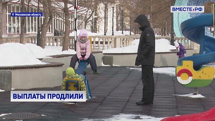 Вместе с регионами. Выпуск 29 декабря 2025 года