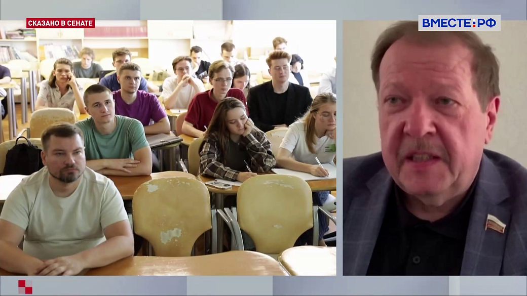 Сказано в Сенате. Александр Русаков. Новости образования: изменения логики магистратуры