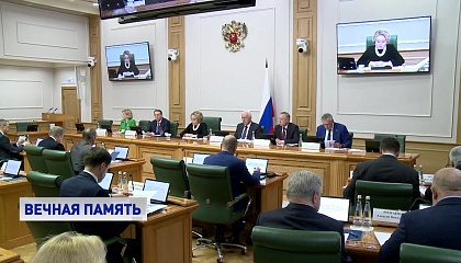 Матвиенко: Россия должна сделать все, чтобы память о Великой Отечественной войне жила и передавалась следующим поколениям