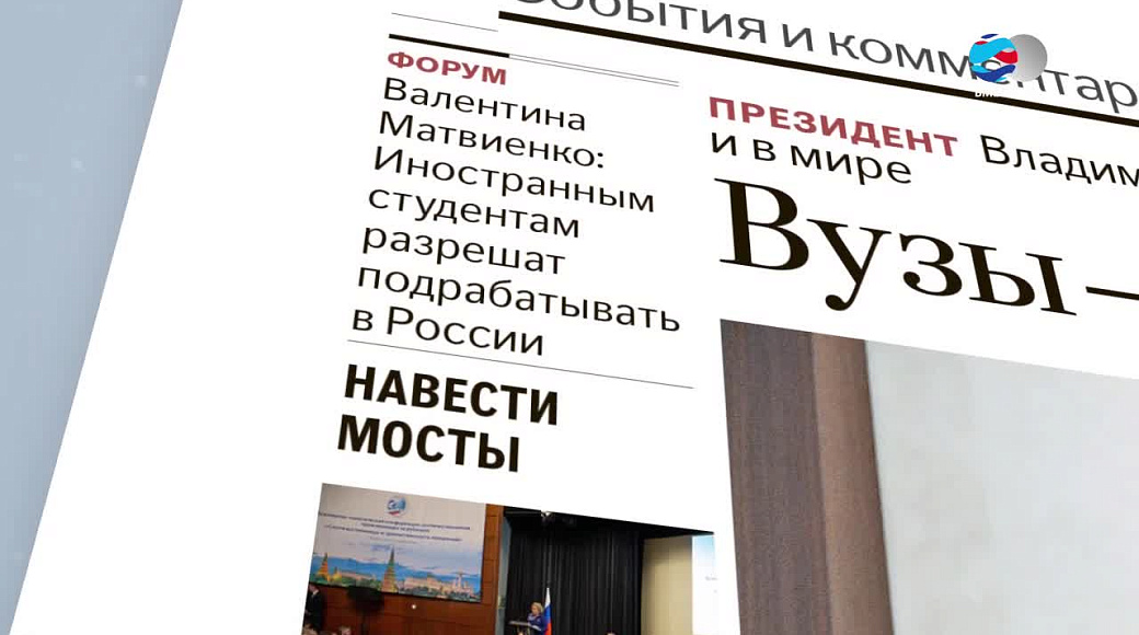 Local video